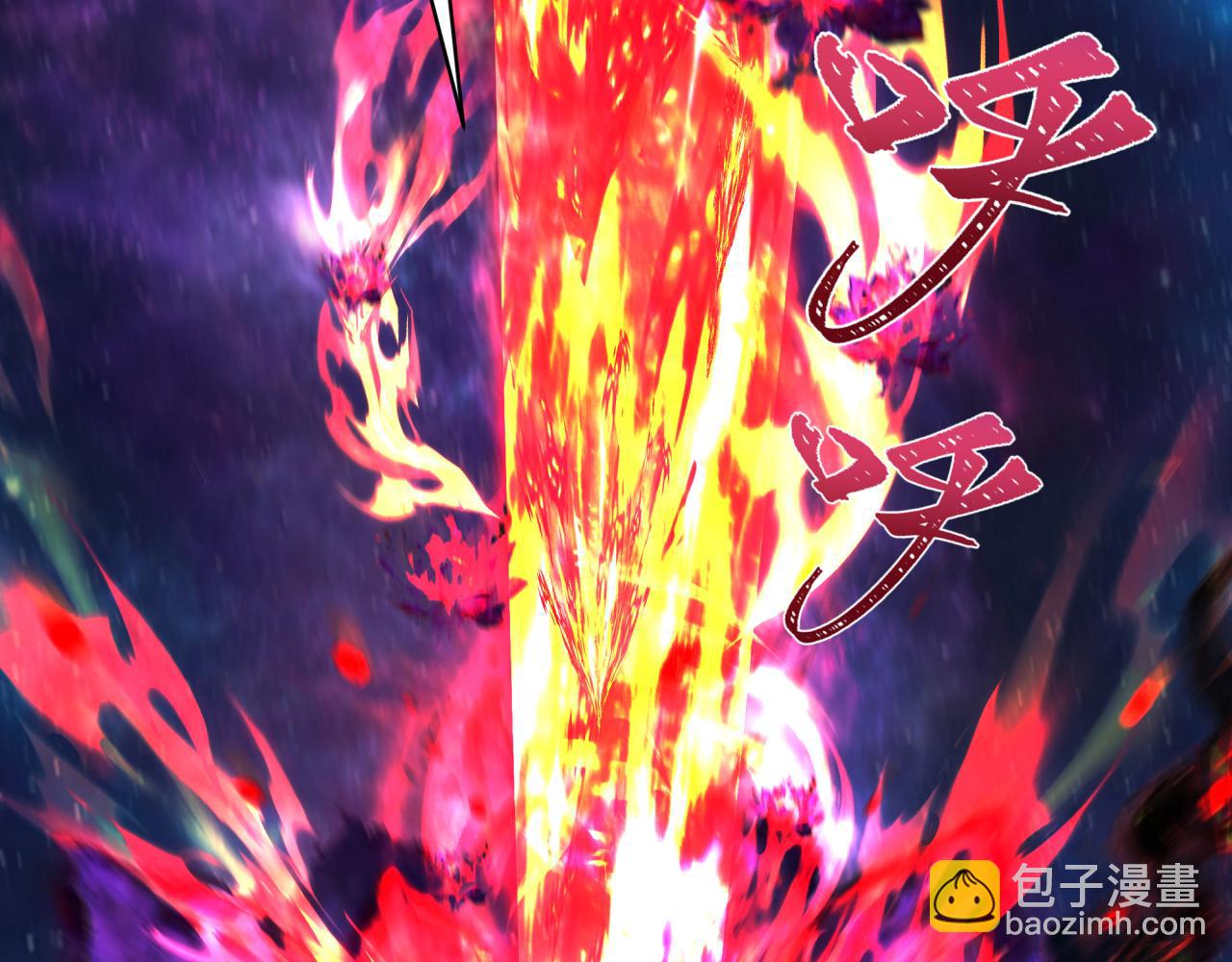 全球詭異時代 - 第535話 扶桑篇-永不謝幕！(2/4) - 5