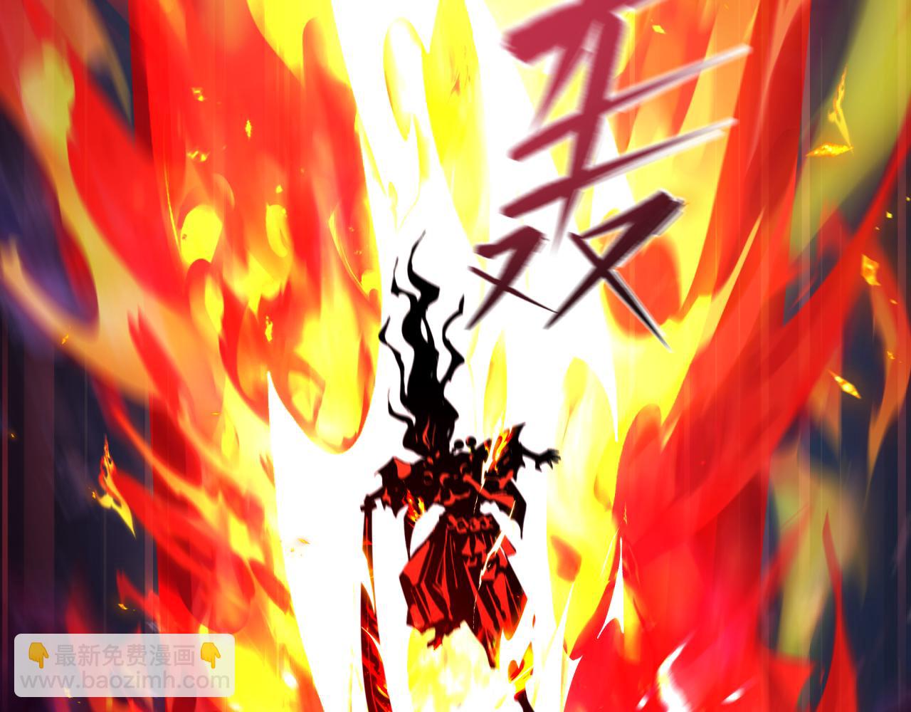 全球詭異時代 - 第535話 扶桑篇-永不謝幕！(2/4) - 1