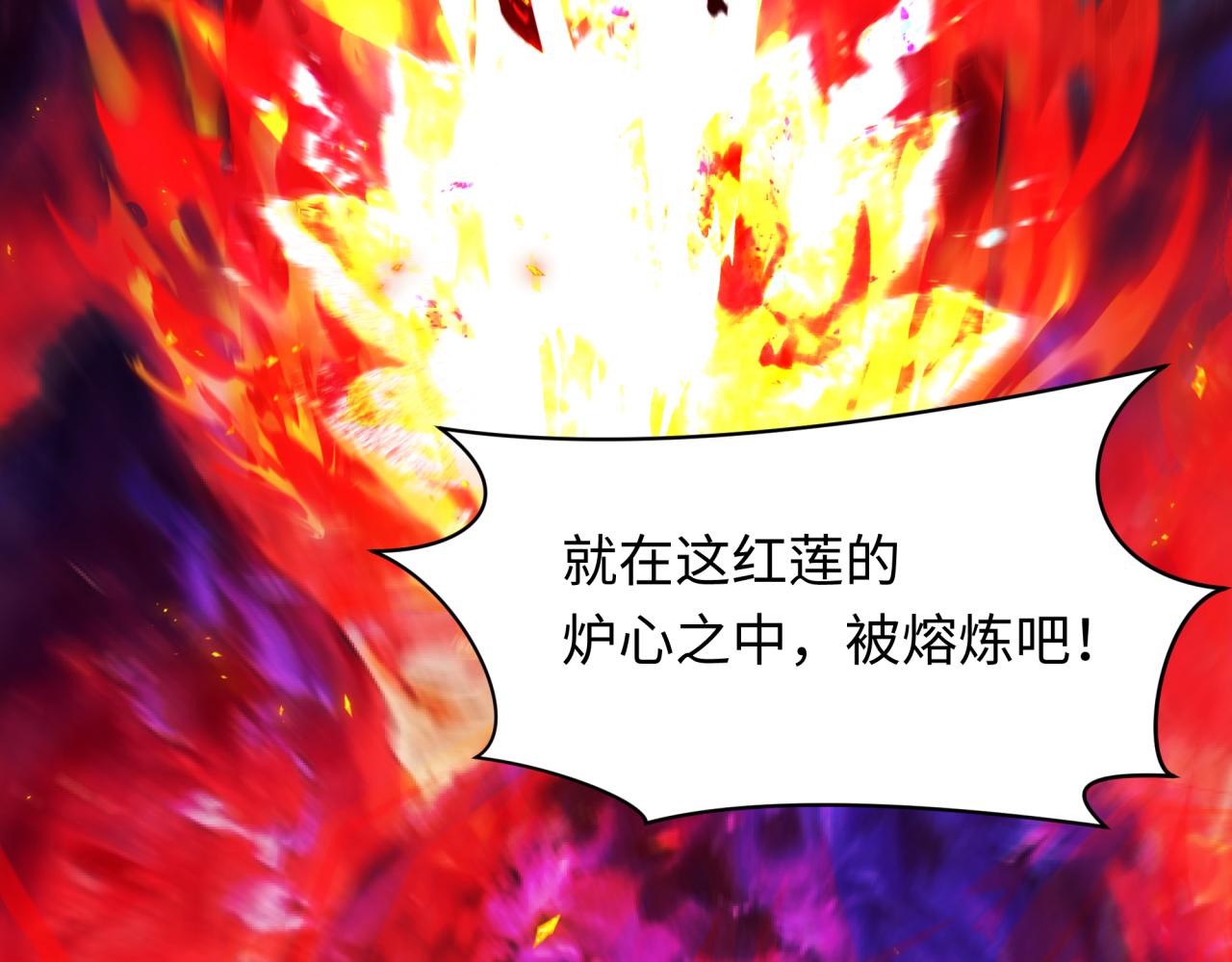 全球詭異時代 - 第535話 扶桑篇-永不謝幕！(2/4) - 2