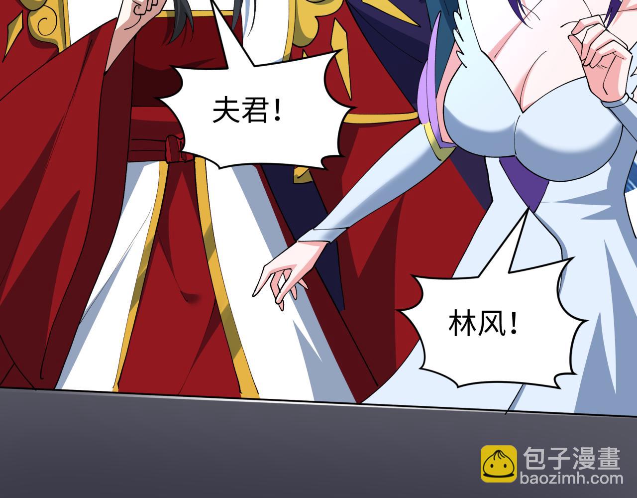 全球詭異時代 - 第535話 扶桑篇-永不謝幕！(2/4) - 5