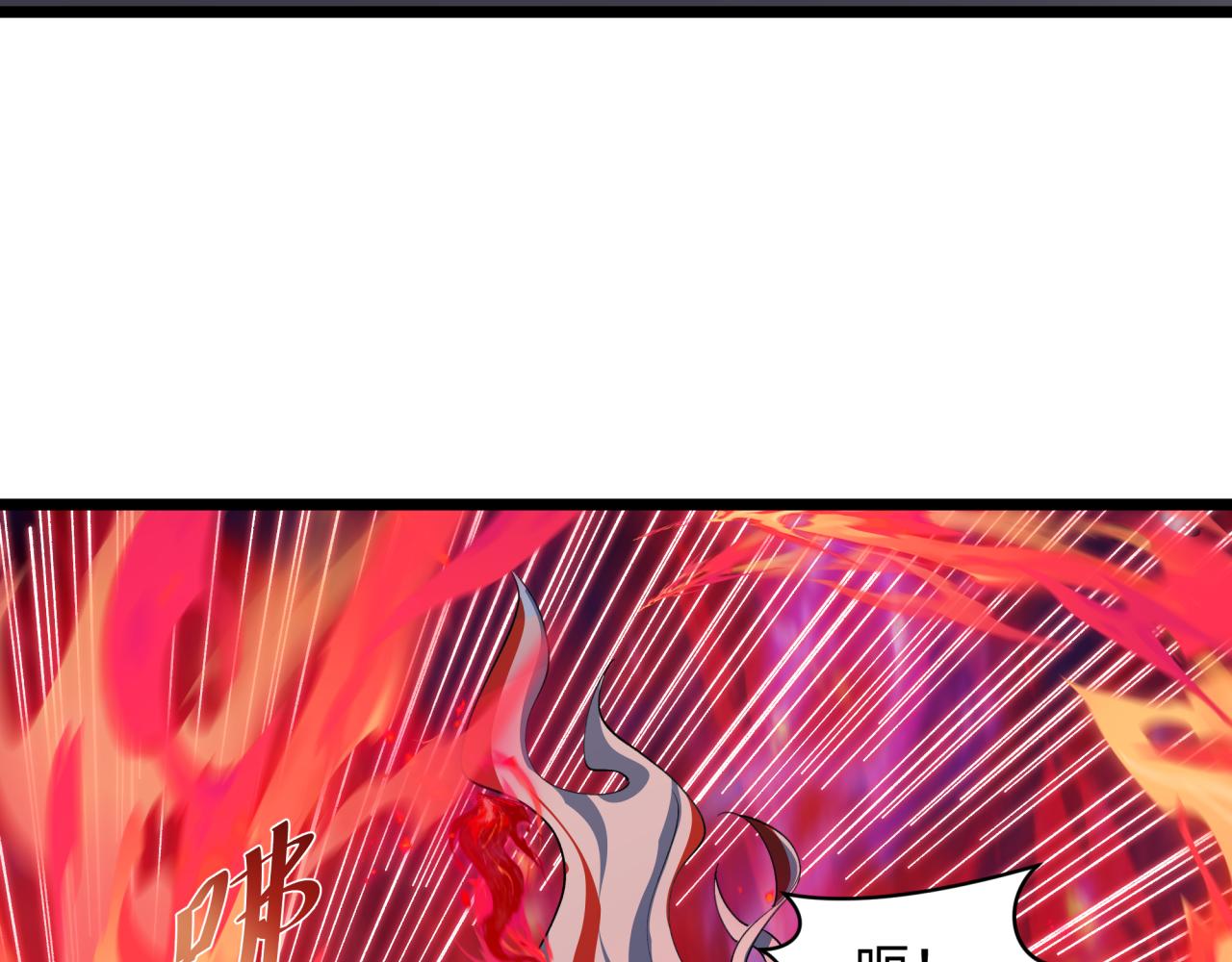 全球詭異時代 - 第535話 扶桑篇-永不謝幕！(2/4) - 6