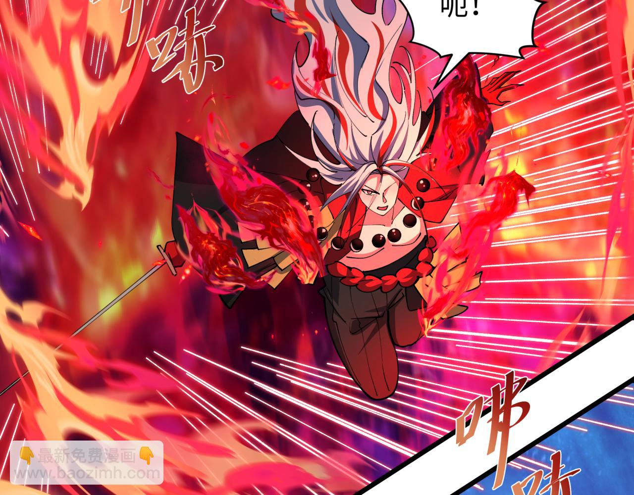 全球詭異時代 - 第535話 扶桑篇-永不謝幕！(2/4) - 7