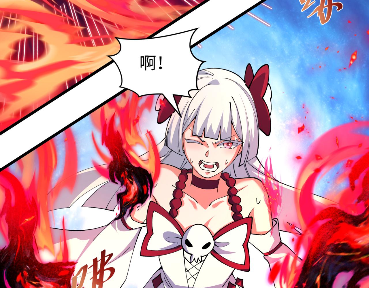 全球詭異時代 - 第535話 扶桑篇-永不謝幕！(2/4) - 8