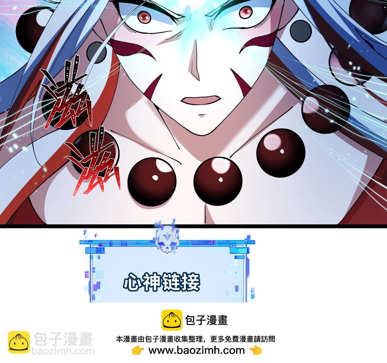 全球詭異時代 - 第535話 扶桑篇-永不謝幕！(2/4) - 6