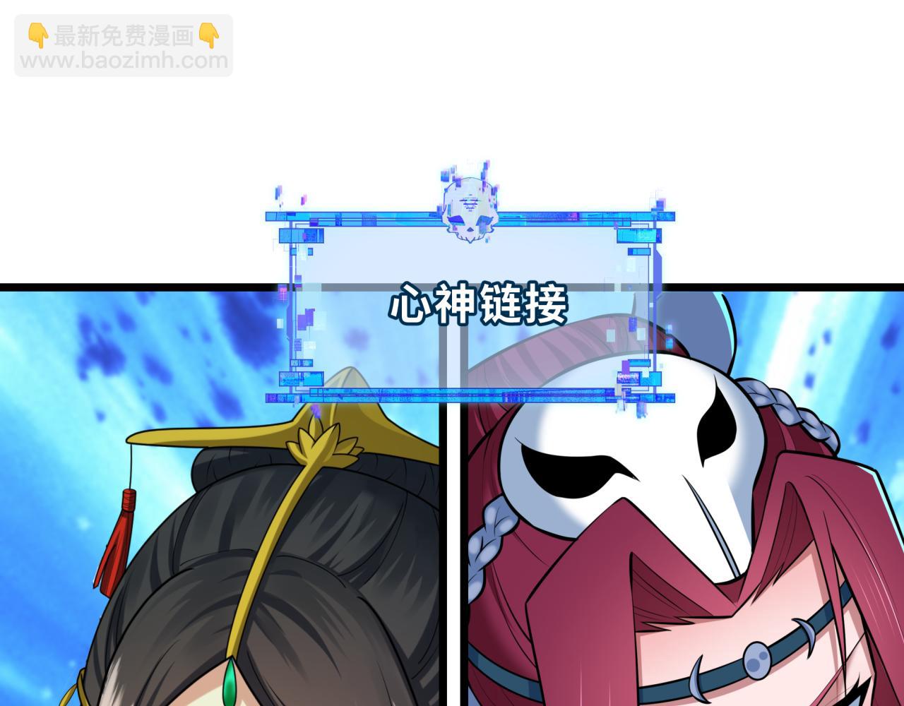 全球詭異時代 - 第535話 扶桑篇-永不謝幕！(2/4) - 8