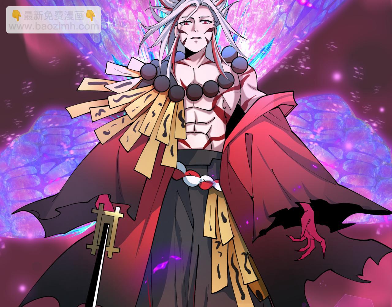 全球詭異時代 - 第535話 扶桑篇-永不謝幕！(2/4) - 7