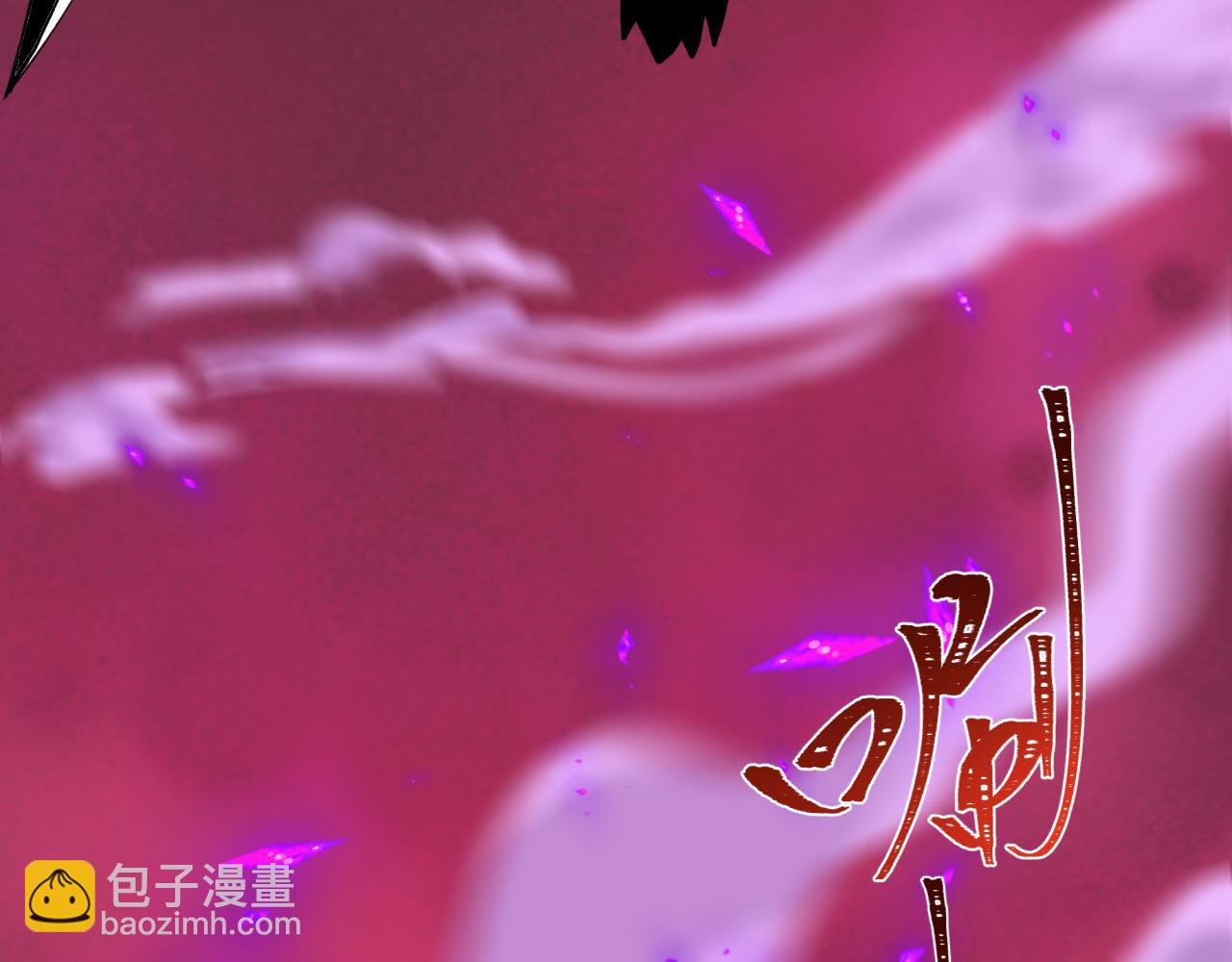 全球詭異時代 - 第535話 扶桑篇-永不謝幕！(2/4) - 1