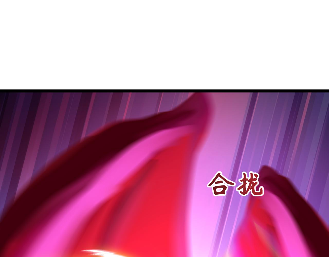 全球詭異時代 - 第535話 扶桑篇-永不謝幕！(2/4) - 4