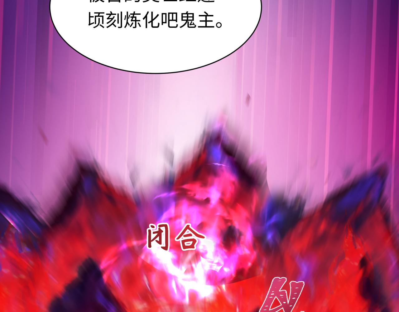 全球詭異時代 - 第535話 扶桑篇-永不謝幕！(2/4) - 8