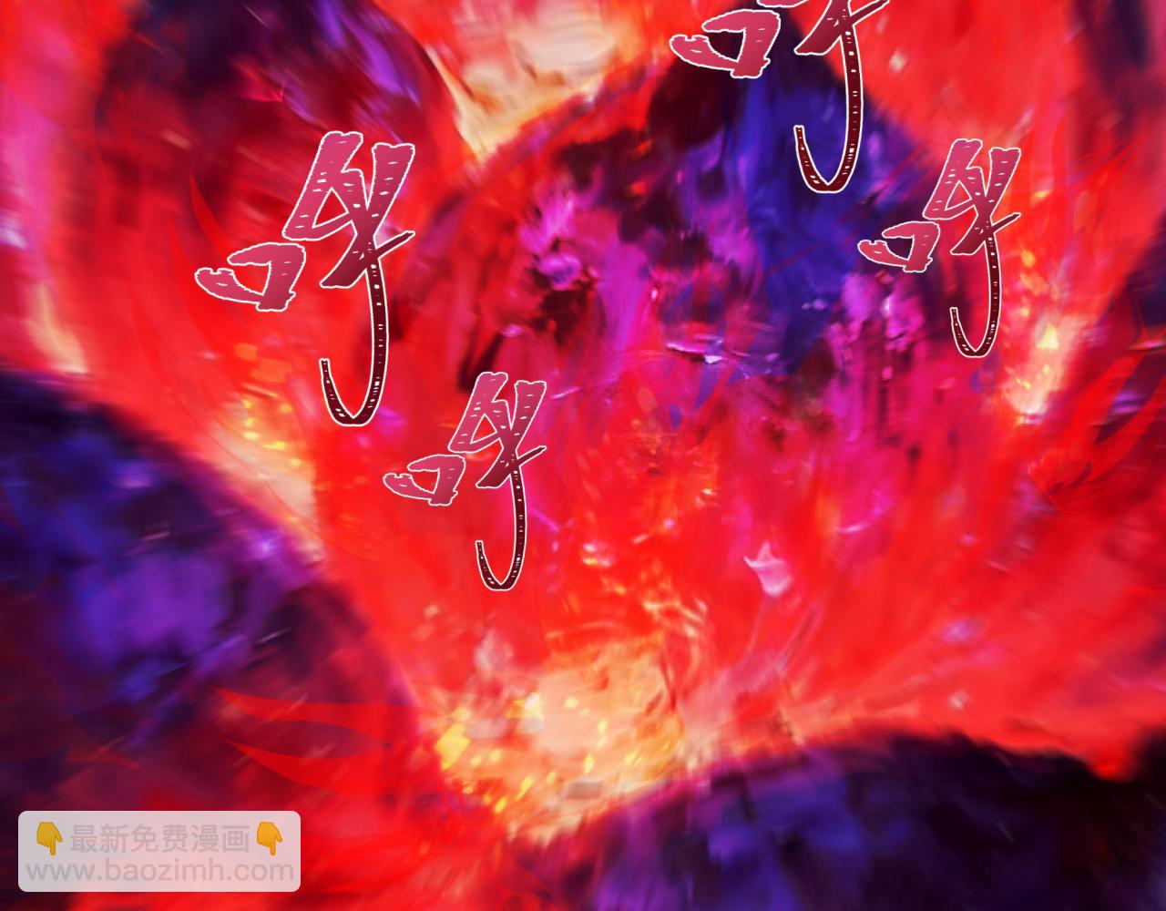 全球詭異時代 - 第535話 扶桑篇-永不謝幕！(2/4) - 1