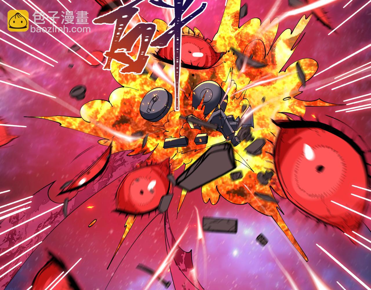 全球詭異時代 - 第537話 扶桑篇-福島終戰落幕！(3/4) - 1