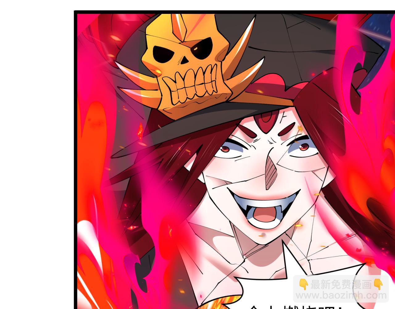 全球詭異時代 - 第537話 扶桑篇-福島終戰落幕！(3/4) - 7