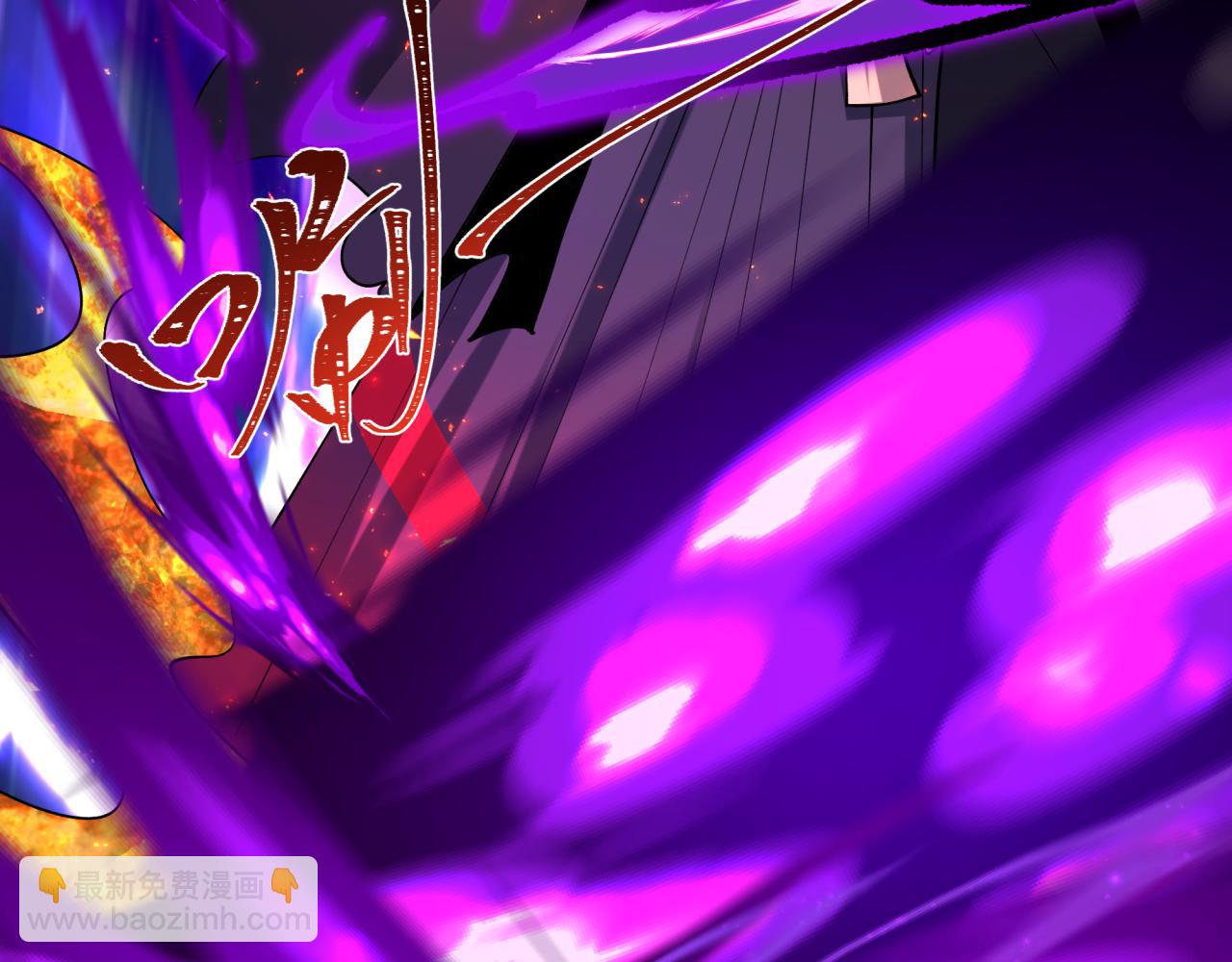 全球詭異時代 - 第537話 扶桑篇-福島終戰落幕！(3/4) - 7