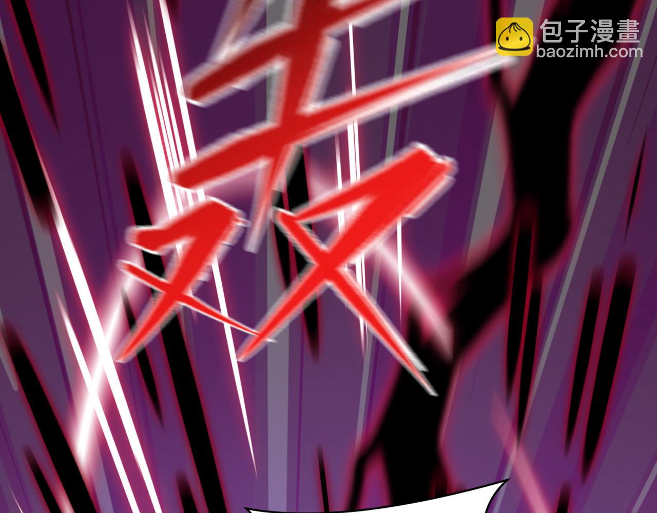 全球詭異時代 - 第537話 扶桑篇-福島終戰落幕！(3/4) - 3