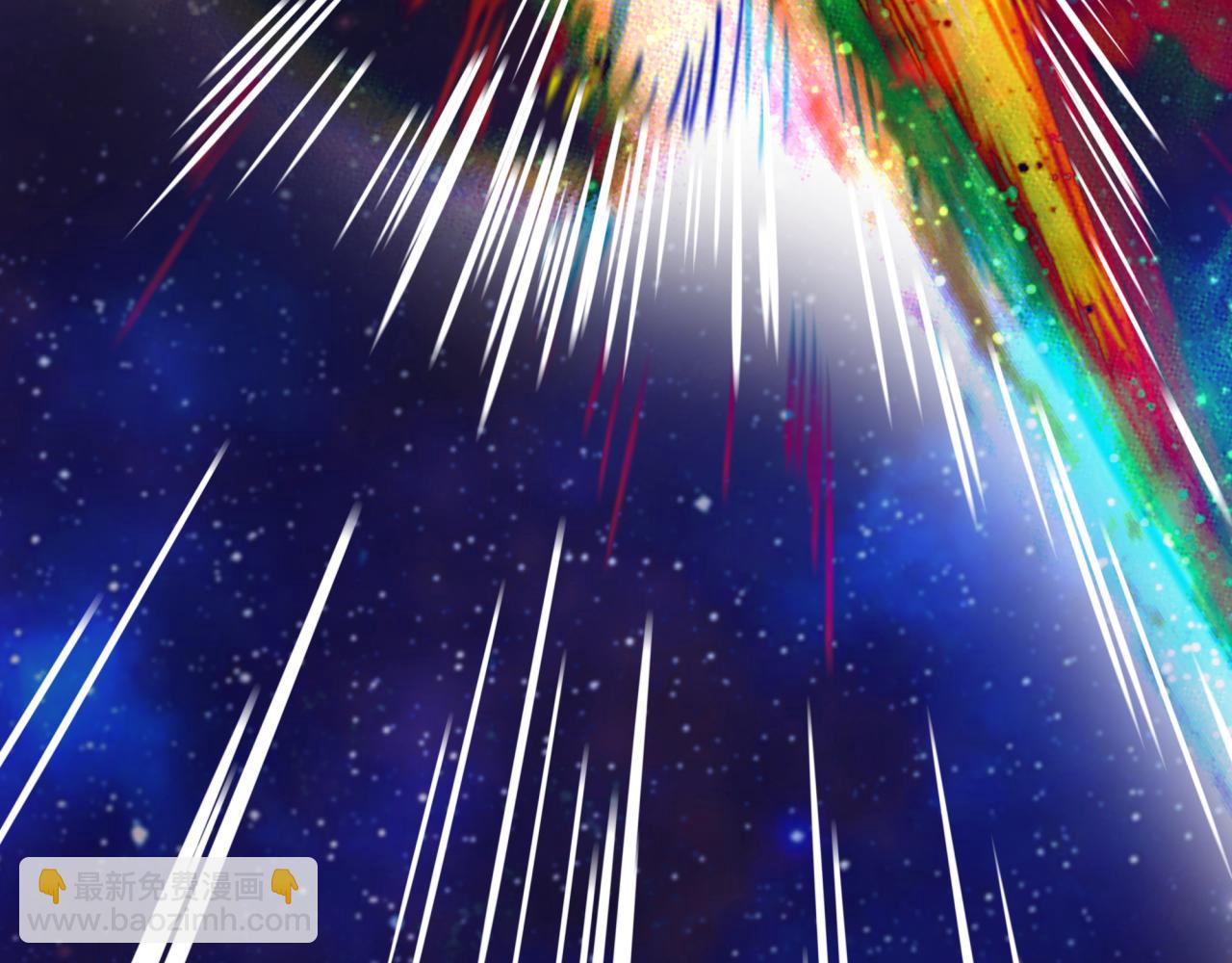 全球詭異時代 - 第537話 扶桑篇-福島終戰落幕！(3/4) - 6