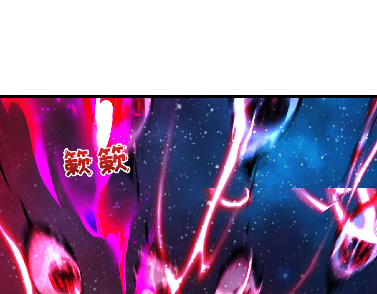 全球詭異時代 - 第537話 扶桑篇-福島終戰落幕！(3/4) - 1