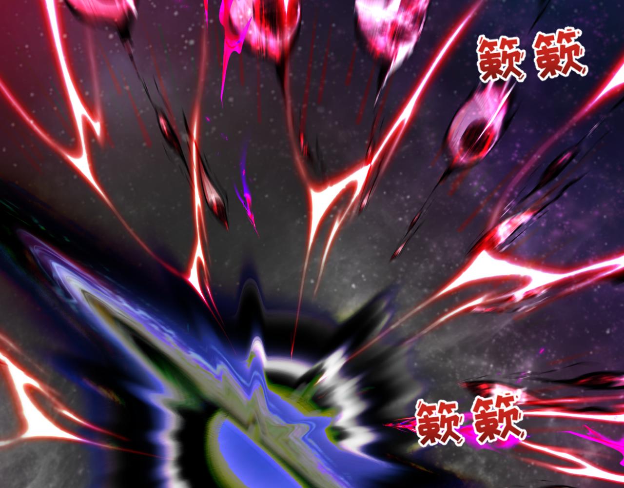 全球詭異時代 - 第537話 扶桑篇-福島終戰落幕！(3/4) - 2