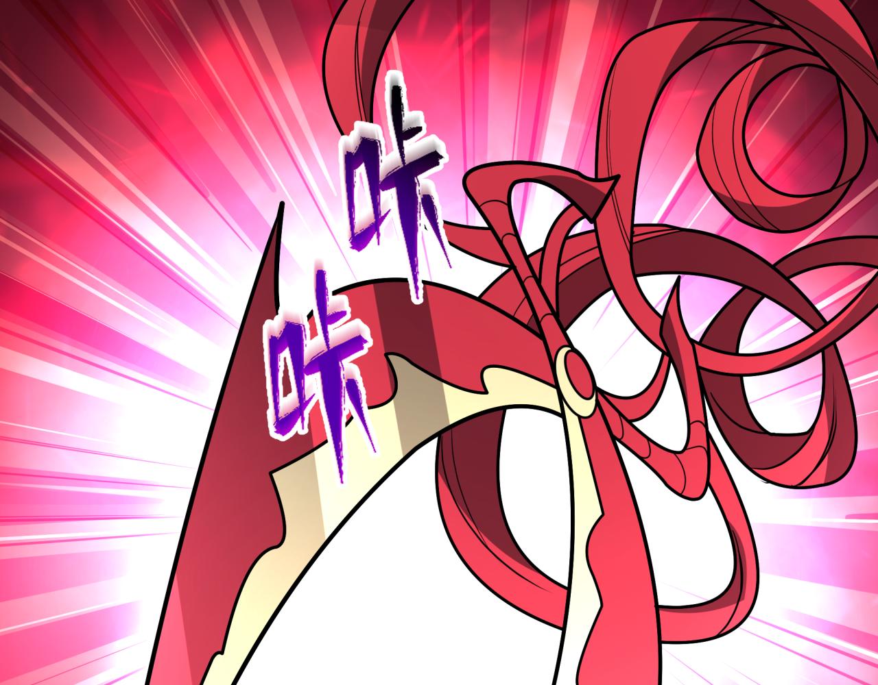 全球詭異時代 - 第537話 扶桑篇-福島終戰落幕！(1/4) - 6