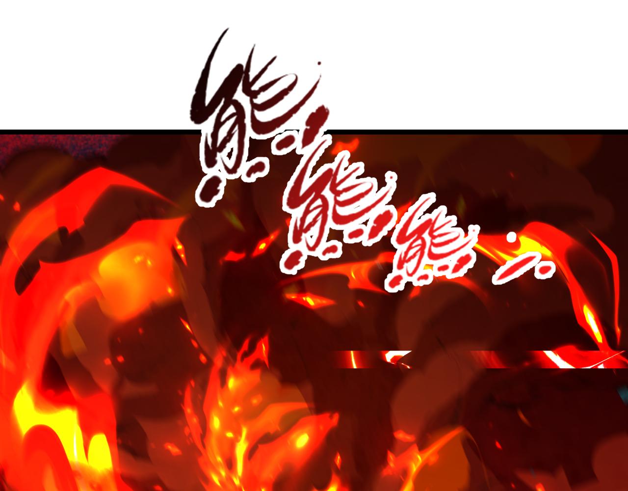 全球詭異時代 - 第537話 扶桑篇-福島終戰落幕！(3/4) - 5