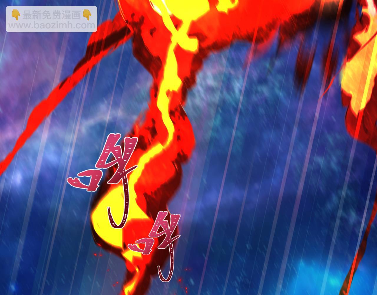 全球詭異時代 - 第537話 扶桑篇-福島終戰落幕！(3/4) - 8