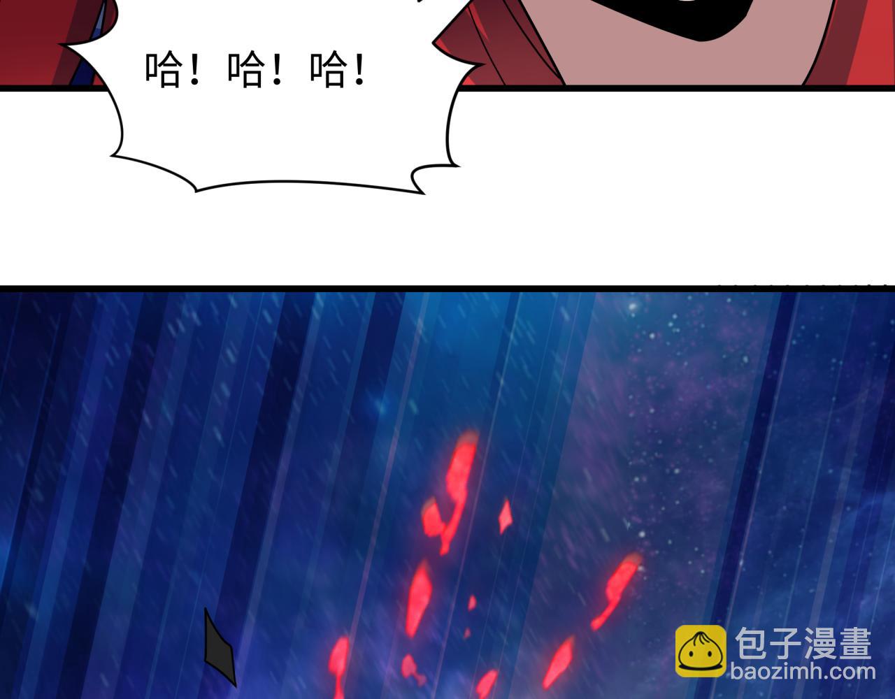 全球詭異時代 - 第537話 扶桑篇-福島終戰落幕！(3/4) - 4
