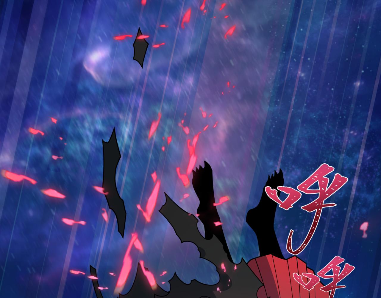 全球詭異時代 - 第537話 扶桑篇-福島終戰落幕！(3/4) - 5