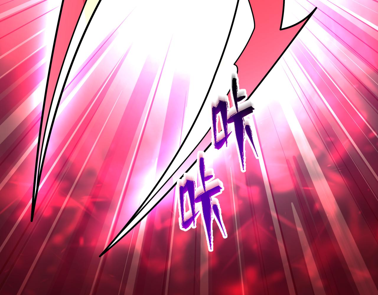 全球詭異時代 - 第537話 扶桑篇-福島終戰落幕！(1/4) - 7