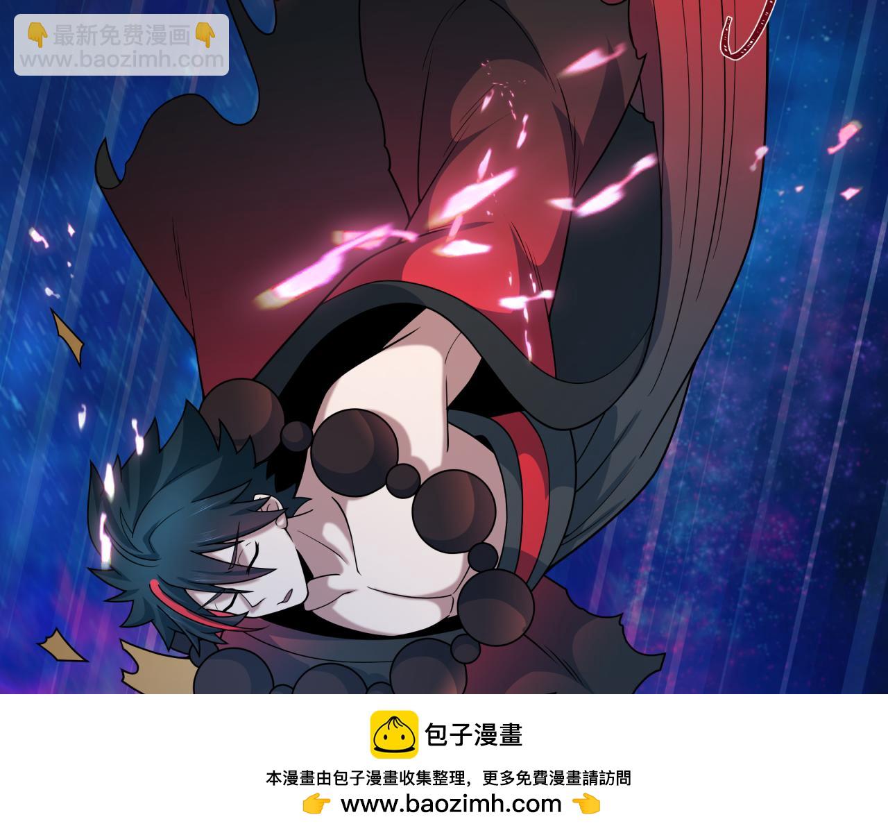 全球詭異時代 - 第537話 扶桑篇-福島終戰落幕！(3/4) - 6