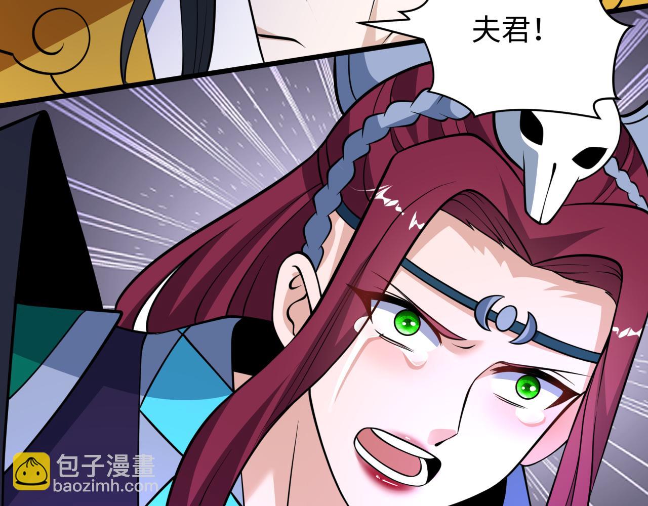 全球詭異時代 - 第537話 扶桑篇-福島終戰落幕！(4/4) - 3