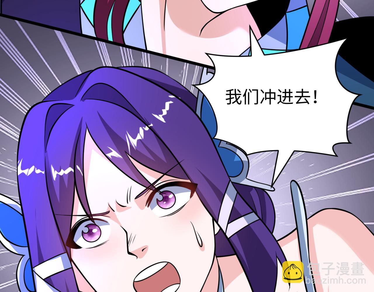 全球詭異時代 - 第537話 扶桑篇-福島終戰落幕！(4/4) - 4