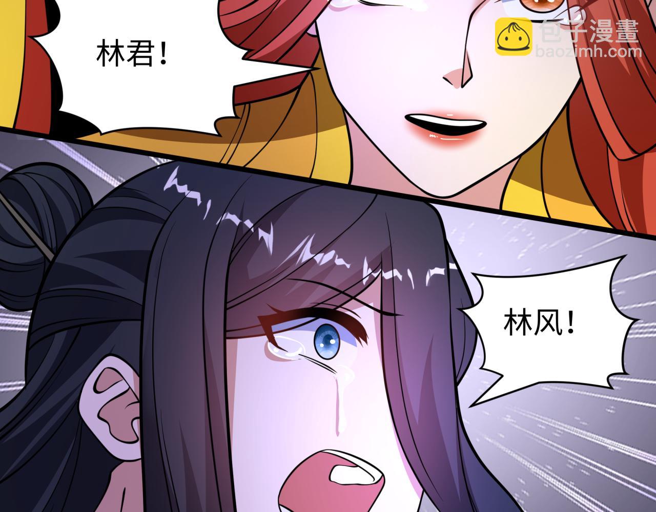 全球詭異時代 - 第537話 扶桑篇-福島終戰落幕！(4/4) - 2