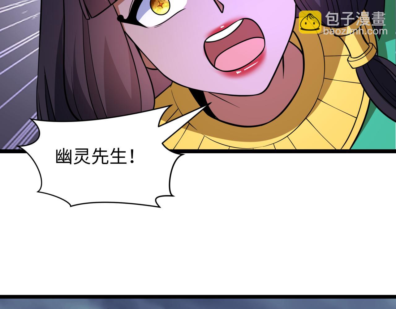全球詭異時代 - 第537話 扶桑篇-福島終戰落幕！(4/4) - 4