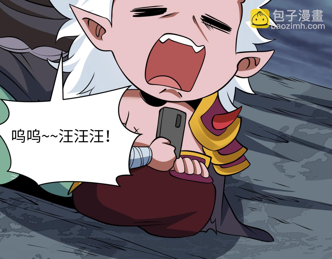 全球詭異時代 - 第537話 扶桑篇-福島終戰落幕！(4/4) - 6