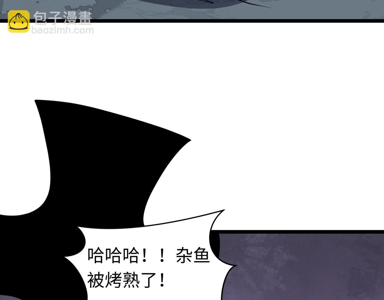 全球詭異時代 - 第537話 扶桑篇-福島終戰落幕！(4/4) - 1