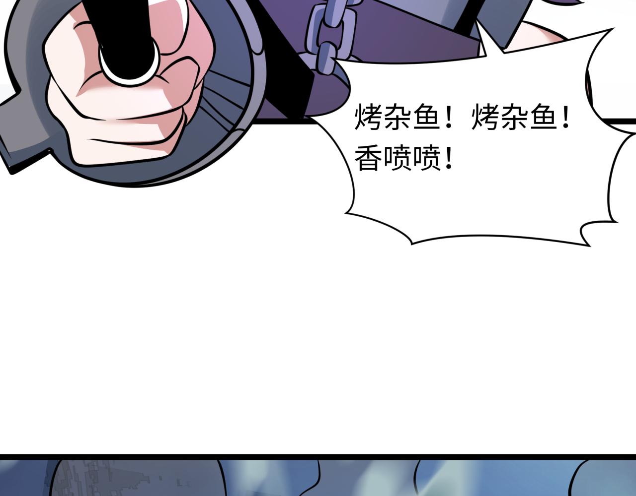 全球詭異時代 - 第537話 扶桑篇-福島終戰落幕！(4/4) - 3