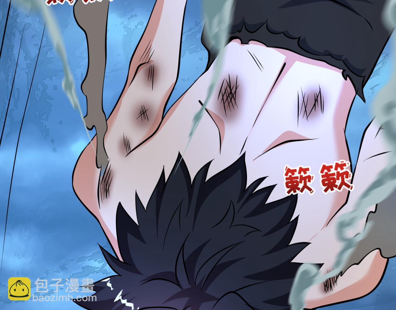 全球詭異時代 - 第537話 扶桑篇-福島終戰落幕！(4/4) - 5