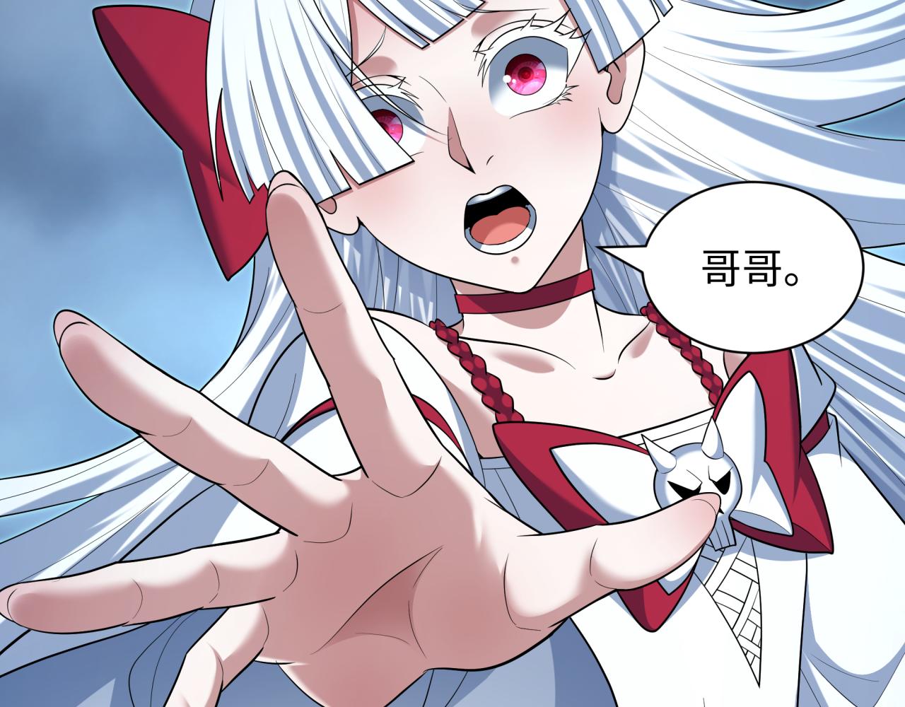 全球詭異時代 - 第537話 扶桑篇-福島終戰落幕！(4/4) - 3