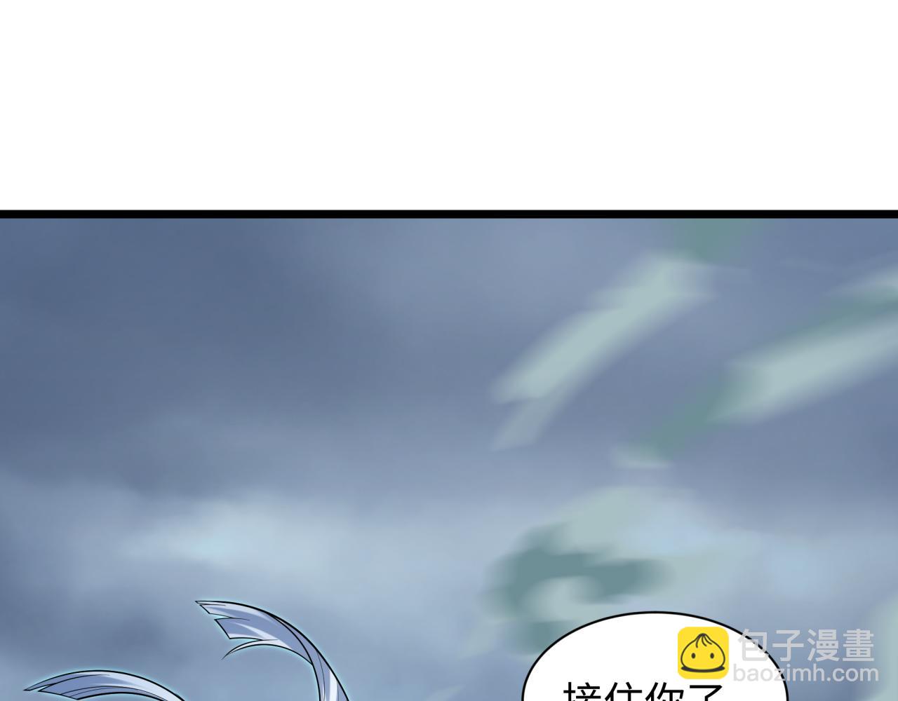 全球詭異時代 - 第537話 扶桑篇-福島終戰落幕！(4/4) - 6