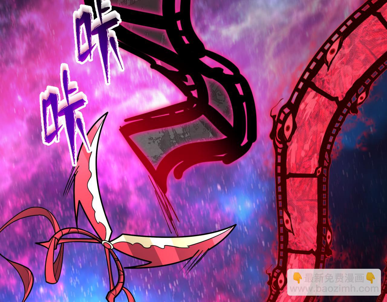 全球詭異時代 - 第537話 扶桑篇-福島終戰落幕！(1/4) - 2