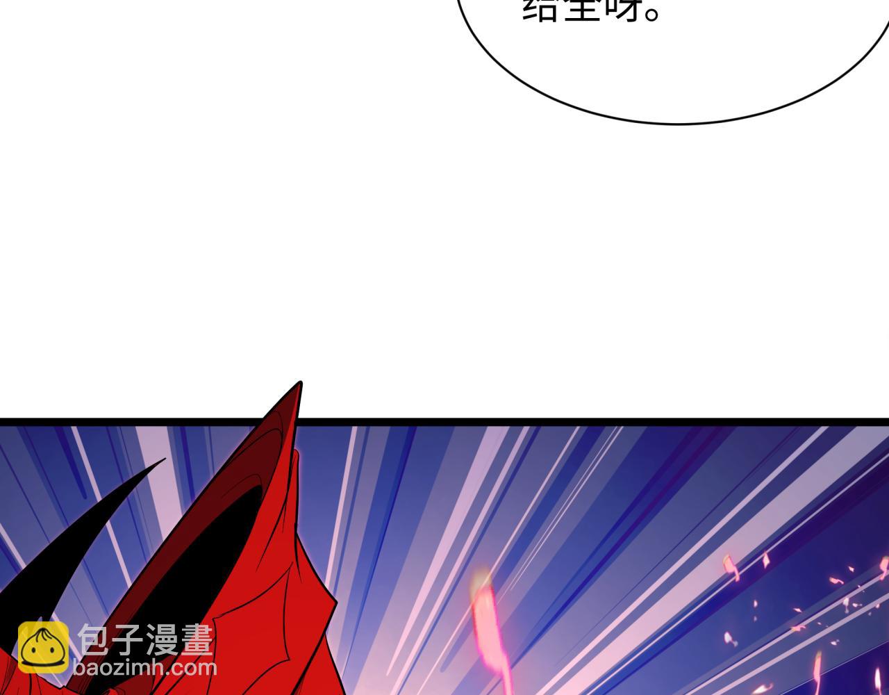 全球詭異時代 - 第537話 扶桑篇-福島終戰落幕！(4/4) - 5