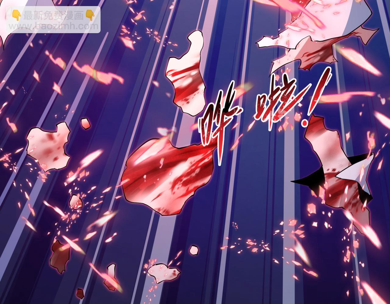 全球詭異時代 - 第537話 扶桑篇-福島終戰落幕！(4/4) - 4