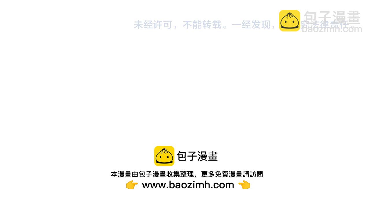 全球詭異時代 - 第537話 扶桑篇-福島終戰落幕！(4/4) - 6