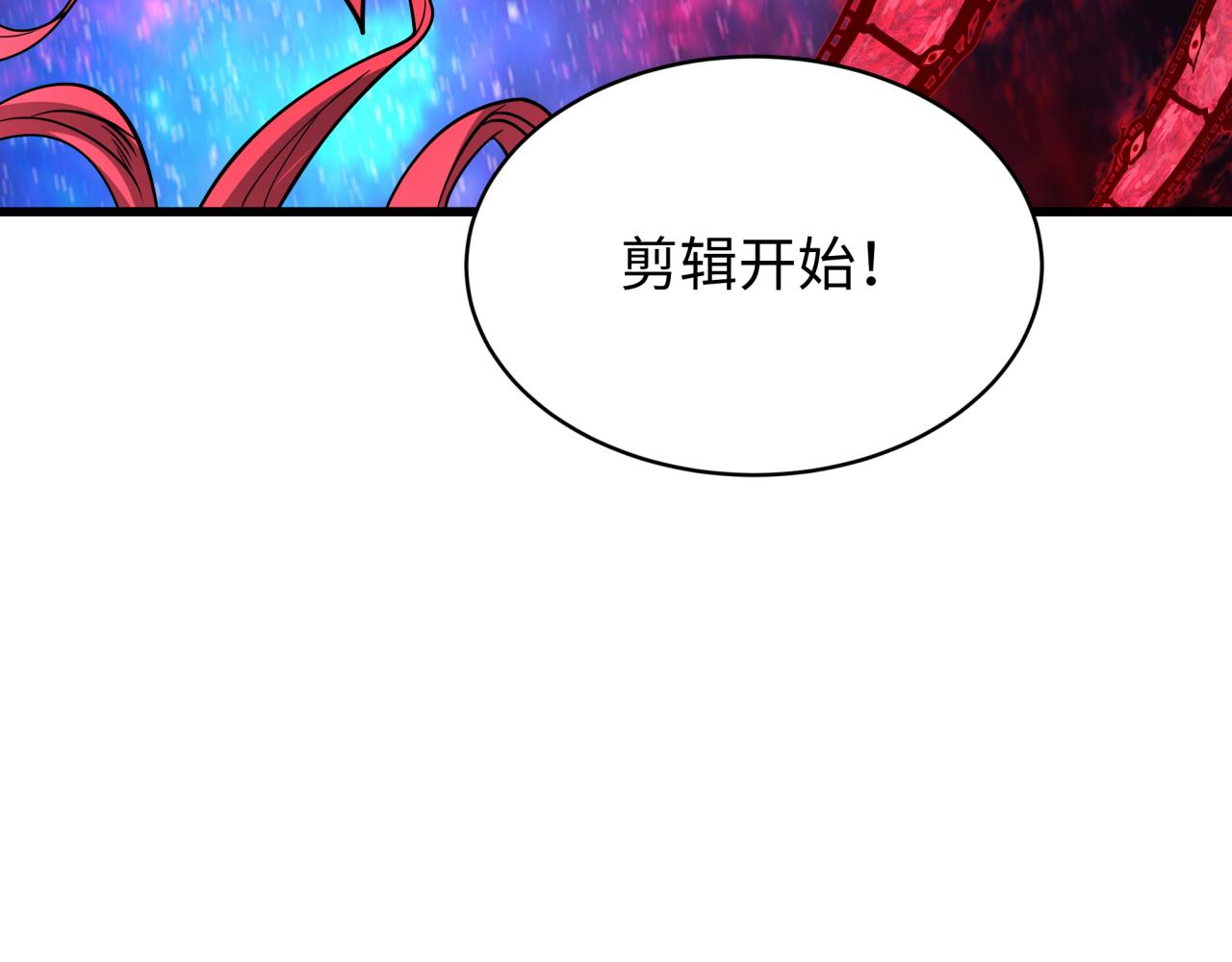 全球詭異時代 - 第537話 扶桑篇-福島終戰落幕！(1/4) - 3