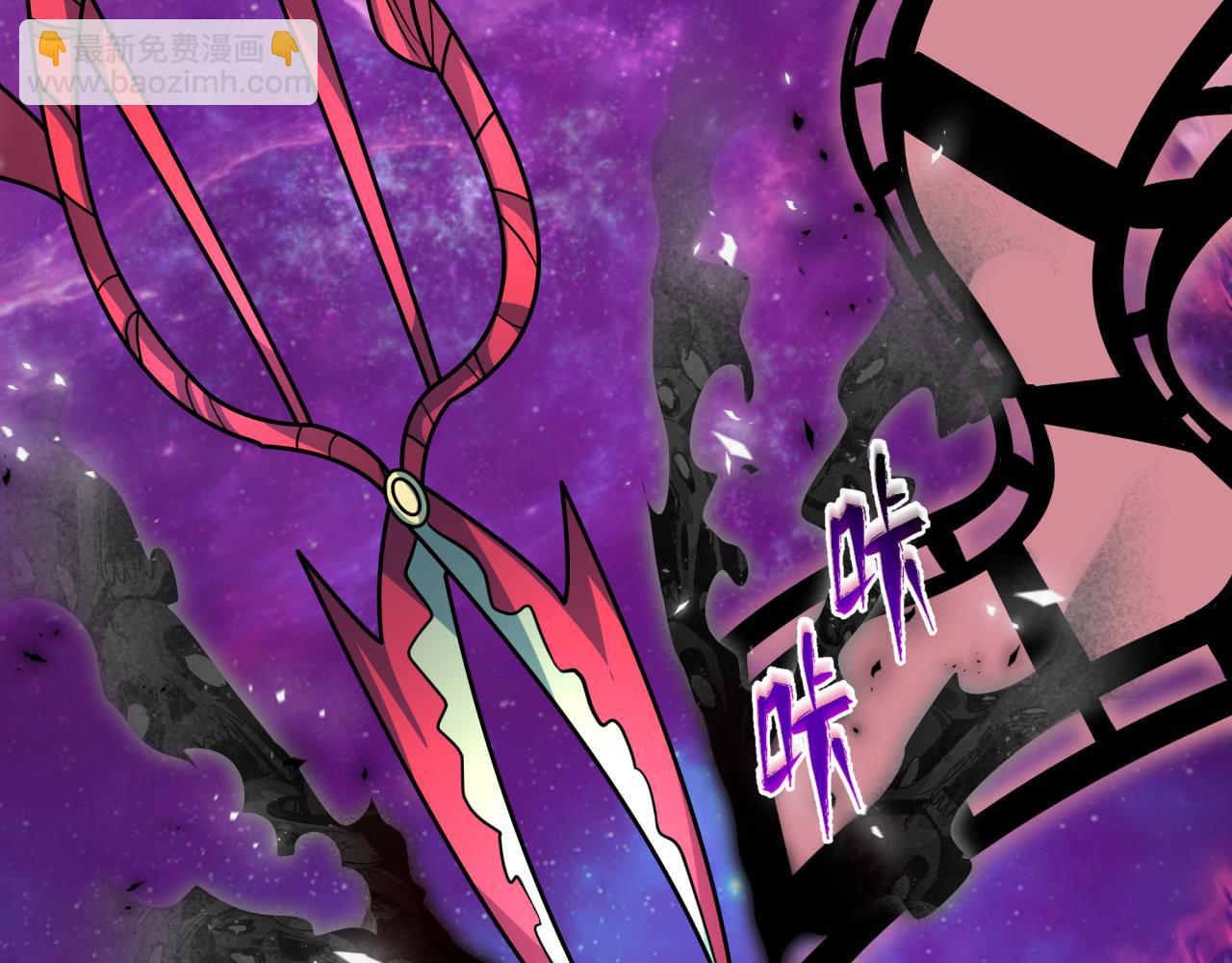 全球詭異時代 - 第537話 扶桑篇-福島終戰落幕！(1/4) - 6