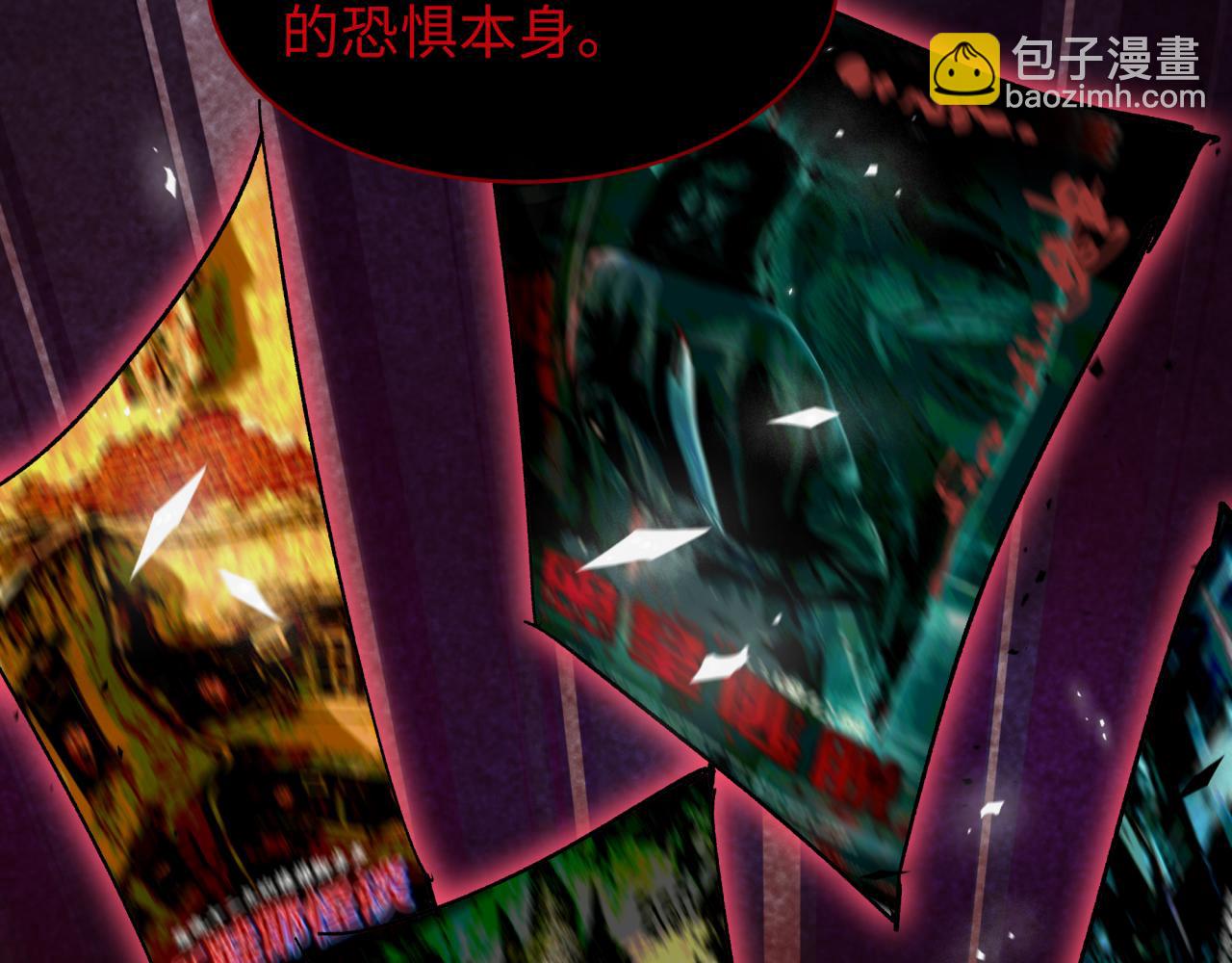 全球詭異時代 - 第537話 扶桑篇-福島終戰落幕！(1/4) - 3