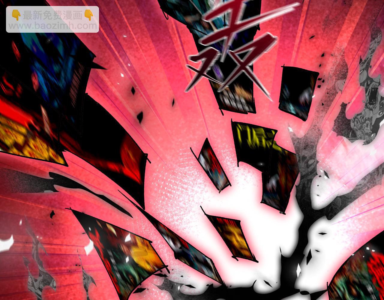 全球詭異時代 - 第537話 扶桑篇-福島終戰落幕！(1/4) - 5