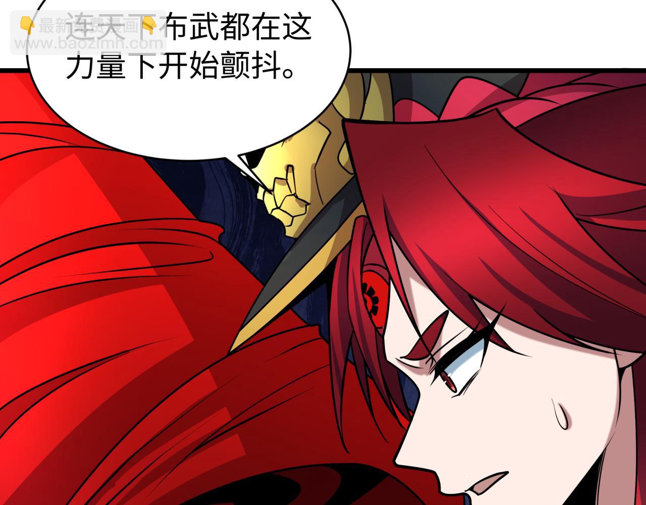 全球詭異時代 - 第537話 扶桑篇-福島終戰落幕！(1/4) - 1