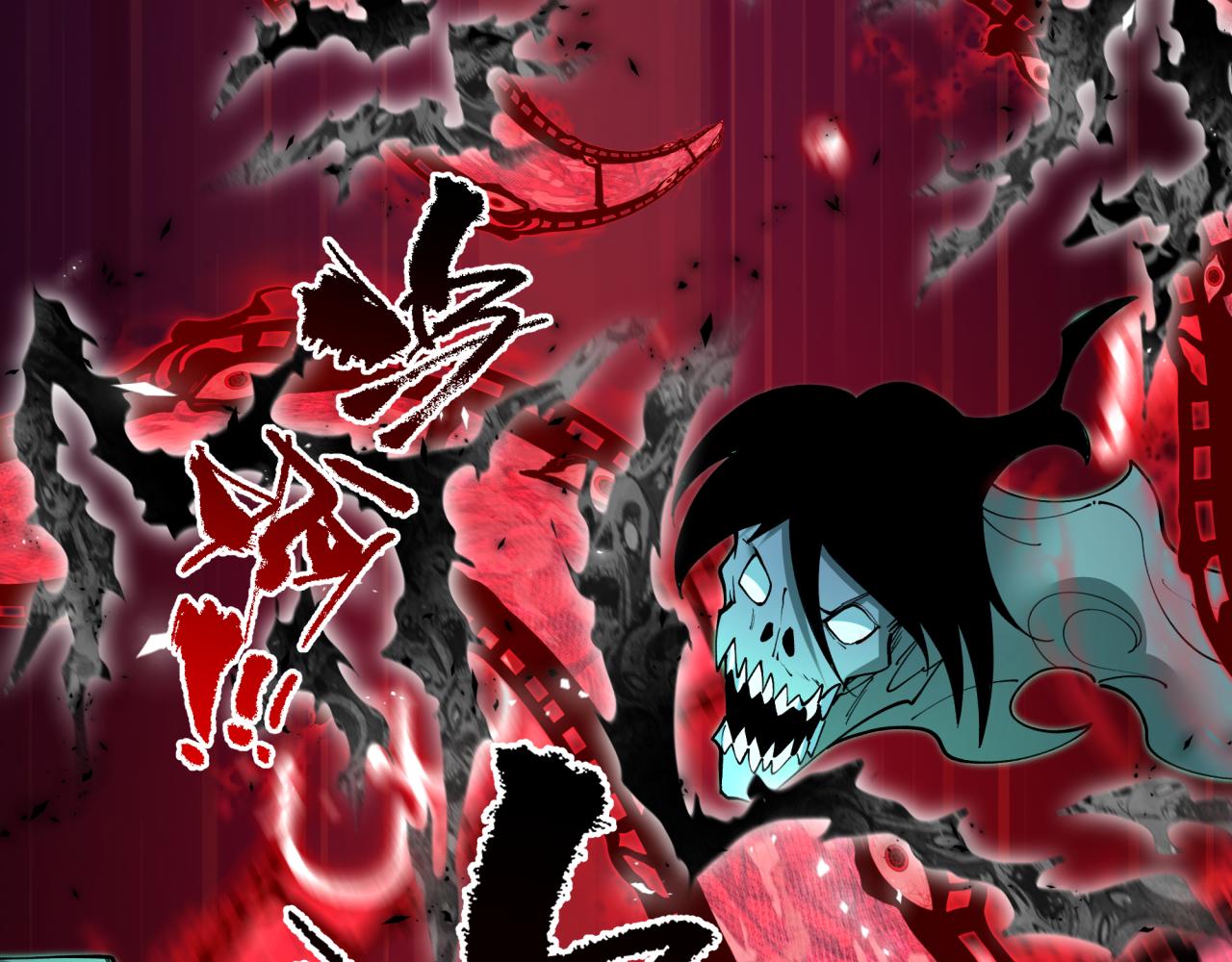 全球詭異時代 - 第537話 扶桑篇-福島終戰落幕！(1/4) - 5