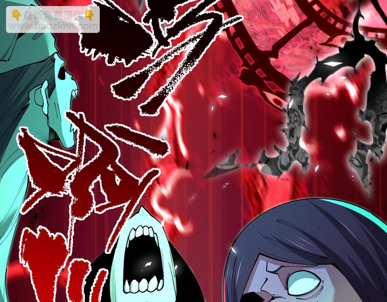 全球詭異時代 - 第537話 扶桑篇-福島終戰落幕！(1/4) - 6