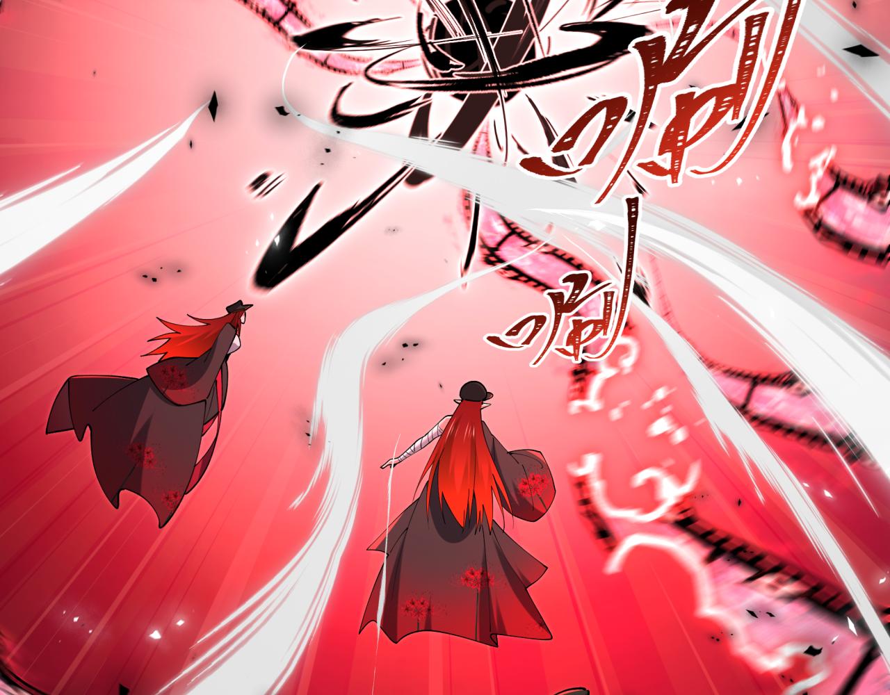 全球詭異時代 - 第537話 扶桑篇-福島終戰落幕！(1/4) - 1